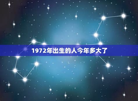 1994年出生|1994年现在多大了 今年多大年龄